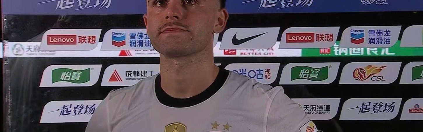 梅伦多：上来就丢了3个球，这样的比赛追分很困难